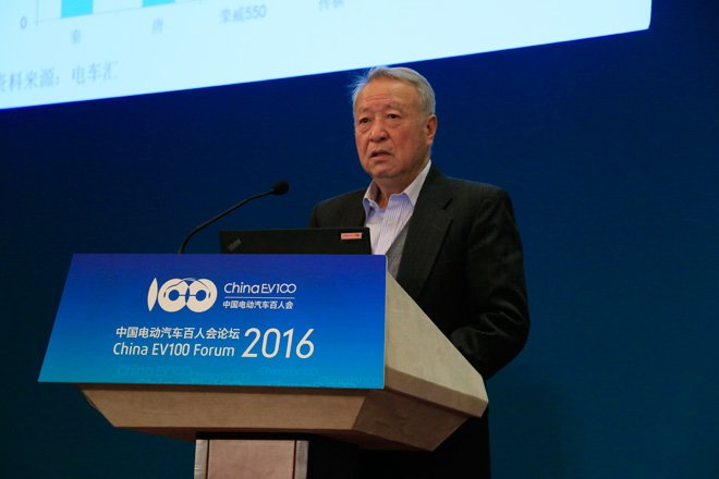 科技部电动汽车重大项目监理专家组组长 王秉刚