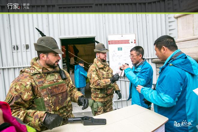 行家|长安意大利之旅 赴一场神秘约会
