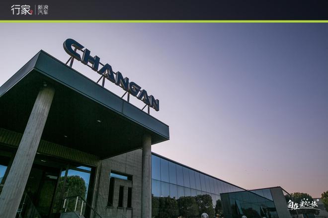 行家|长安意大利之旅 赴一场神秘约会