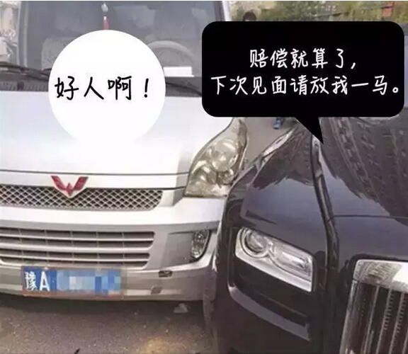 宇宙神车大五菱真正的豪车终结者!搞笑图颈椎v宇宙图片