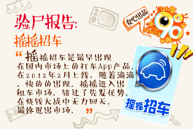 唐山司机招聘_唐山公交招聘正式工司机 小心被骗(4)