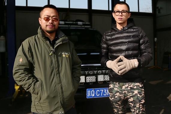 视频：[萝卜报告]之LC80改装重生