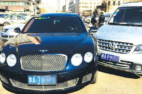 男子开车打电话撞上宾利 车卖了也不够赔