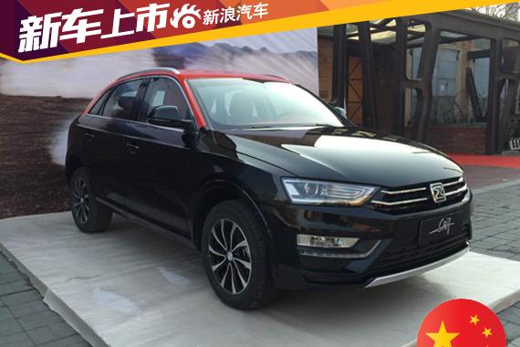 众泰SR7正式上市 售价7.38-10.68万