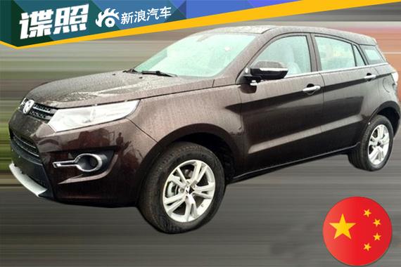 驭胜S330将于下半年上市 搭载1.5T发动机