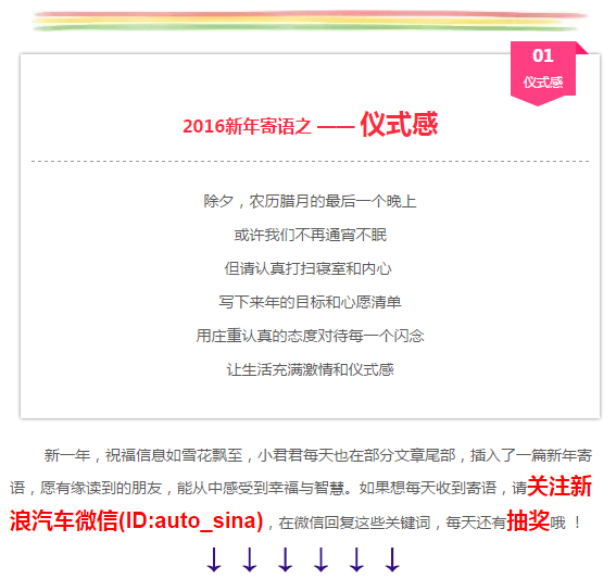 汽车黑科技28 探讨双离合那些恩怨情仇