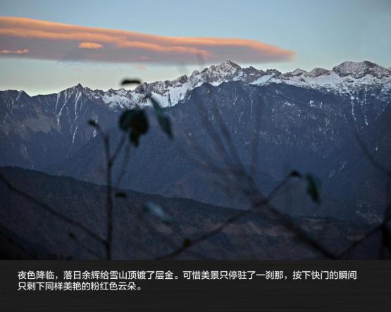 兄弟同行 2200公里全路况滇西自驾旅行