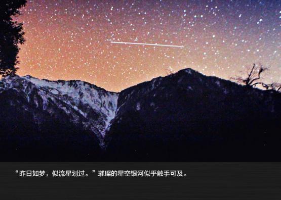 兄弟同行 2200公里全路况滇西自驾旅行