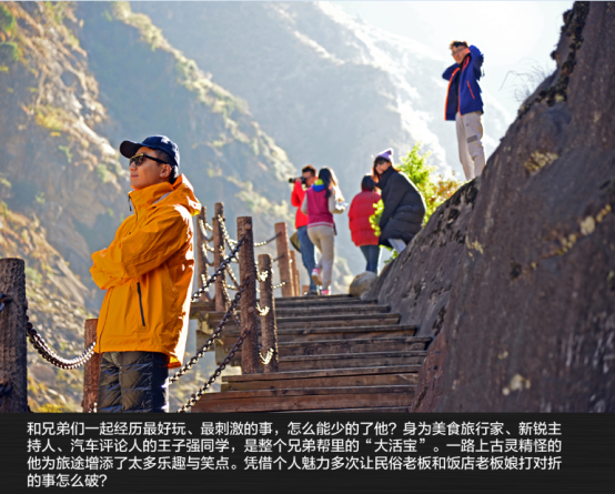 兄弟同行 2200公里全路况滇西自驾旅行