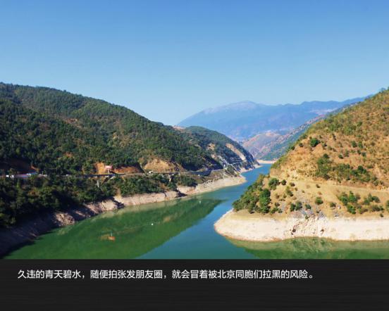 兄弟同行 2200公里全路况滇西自驾旅行