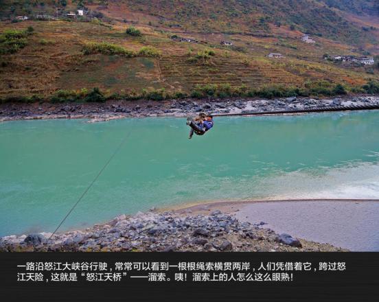 兄弟同行 2200公里全路况滇西自驾旅行