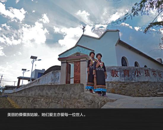 兄弟同行 2200公里全路况滇西自驾旅行