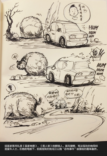 兄弟同行 2200公里全路况滇西自驾旅行