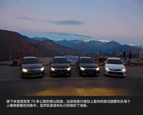 兄弟同行 2200公里全路况滇西自驾旅行