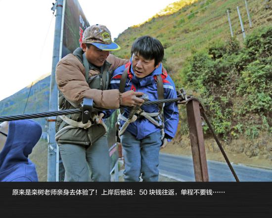 兄弟同行 2200公里全路况滇西自驾旅行