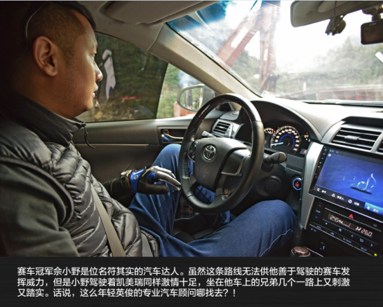 兄弟同行 2200公里全路况滇西自驾旅行