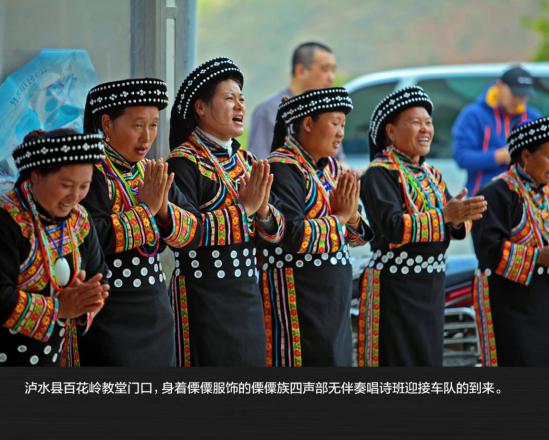 兄弟同行 2200公里全路况滇西自驾旅行