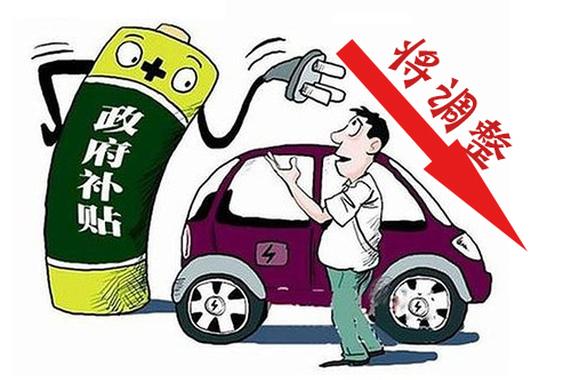 新能源车乱象频出:车企骗补 续航里程短
