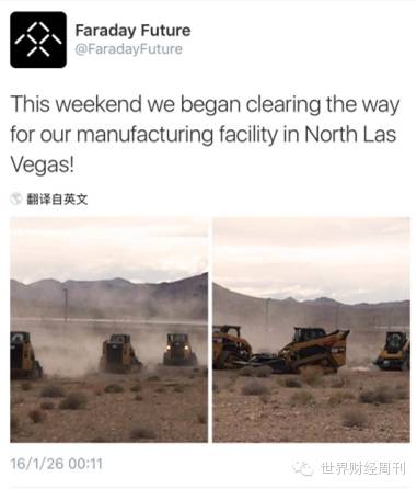 FaradayFuture工厂动工 最神秘汽车要来了