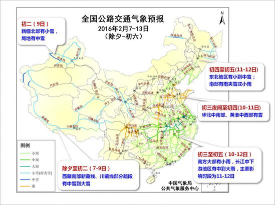 气象预报图