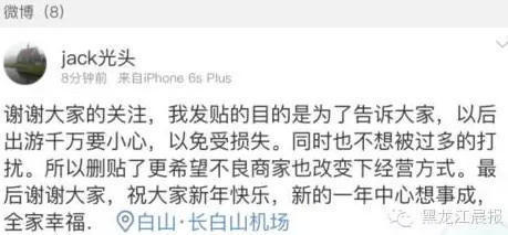 吃个鱼花一万?自驾远离哈尔滨野生鱼村