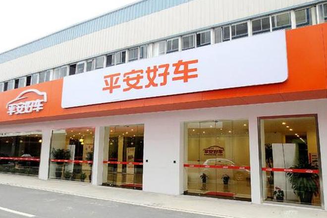 平安好车被曝关闭 Autohome是接盘侠?
