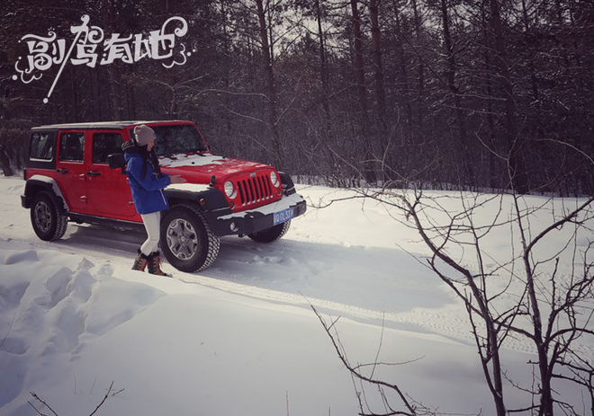 当美女遇到牧马人 狂野激情or曼妙魅影?