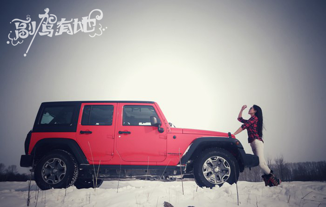 当美女遇到牧马人 狂野激情or曼妙魅影?