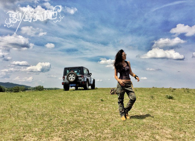 当美女遇到牧马人 狂野激情or曼妙魅影?