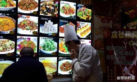 吃个鱼花一万?自驾远离哈尔滨野生鱼村