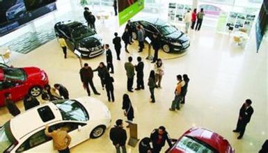 春节车市销售火爆 经销商现库存不足现象