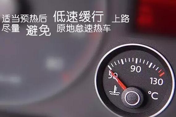 车最省油的行驶速度是多少？