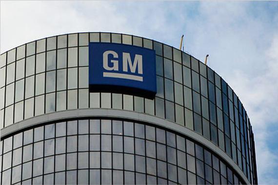 驱动汽车驱动模式变革 通用动力总成部更名