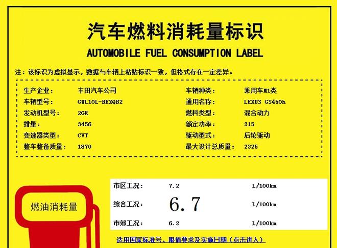 autohomecar__wKgFWVbH1a2AT_fCAAQdGk7gvAE251