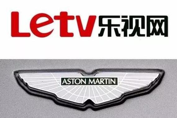 乐视与阿斯顿·马丁将成立电动车合资公司
