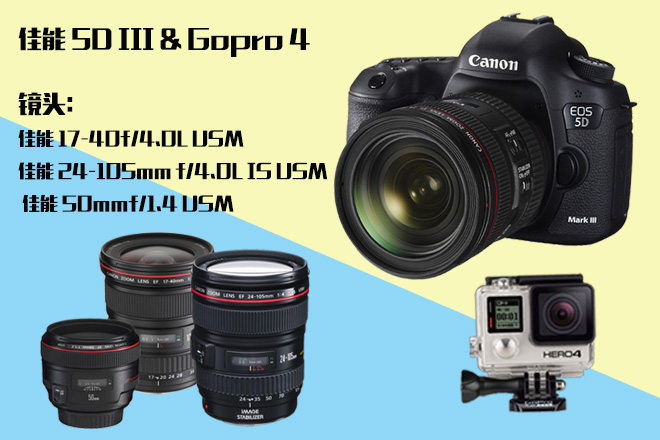 自驾|男生必备求生技 如何把女友拍美美哒