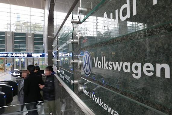 大众韩国总部遭突击检查 因召回效率低