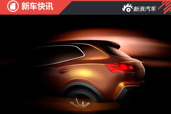 宝沃全新概念车预告图 即将亮相日内瓦