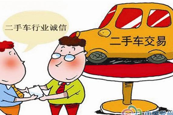 二手车电商混战:刷单数据造假之困待解