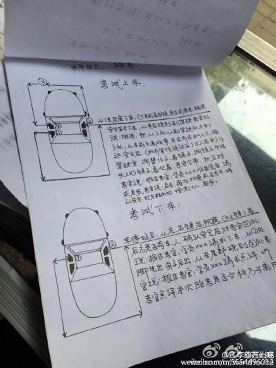 太牛了！为过科目三大叔手绘清明上河图