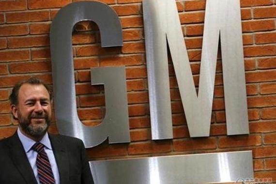 巴西车市持续萎靡 通用或取消16亿美元投资