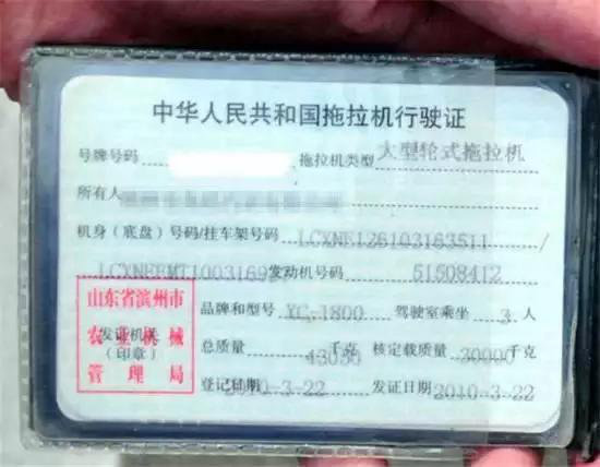 高能预警!小心这些奇葩驾照亮瞎你的眼!