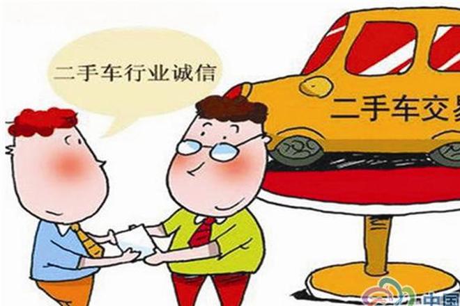 二手车电商混战:刷单数据造假之困待解