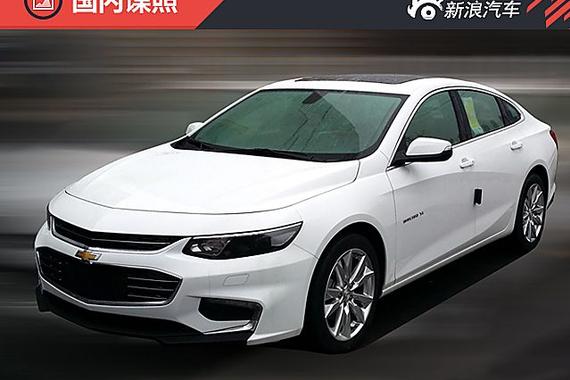 共两种动力 迈锐宝XL部分参数配置曝光