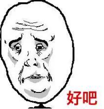 高能预警!小心这些奇葩驾照亮瞎你的眼!