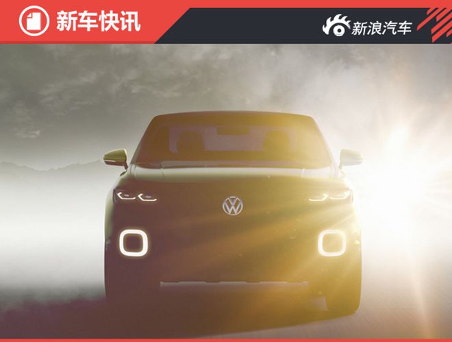 每日新车 众泰E200/吉利博越/MG锐腾等