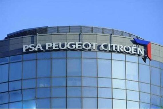 PSA集团去年业绩提升9.2% 将采用全新策略