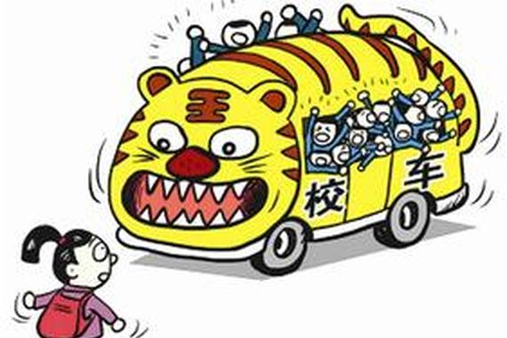 浙江首例校车超载入刑案宣判