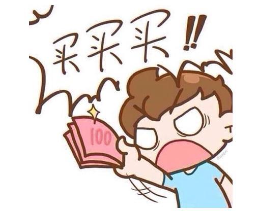 你会砍价么?十招购车真言再便宜几万!