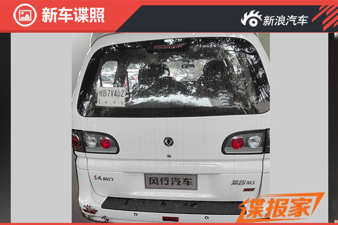 换全新前脸 曝东风风行新款菱智M3谍照